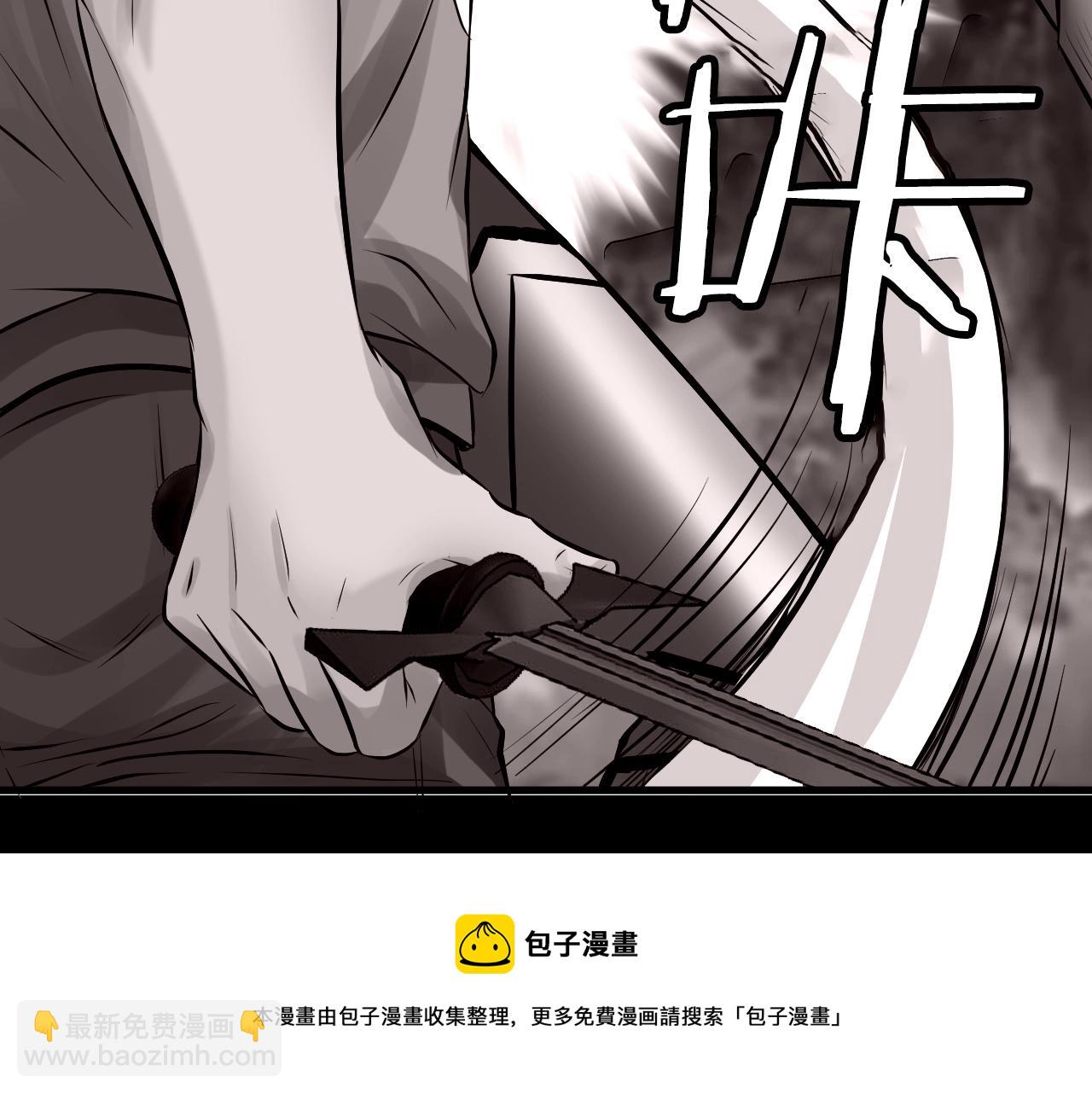 不敗玩家 - 第53話 抓回那個獵人！(3/4) - 4