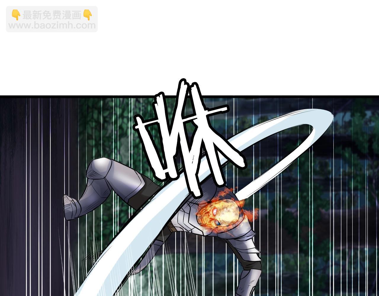 不敗玩家 - 第53話 抓回那個獵人！(1/4) - 8