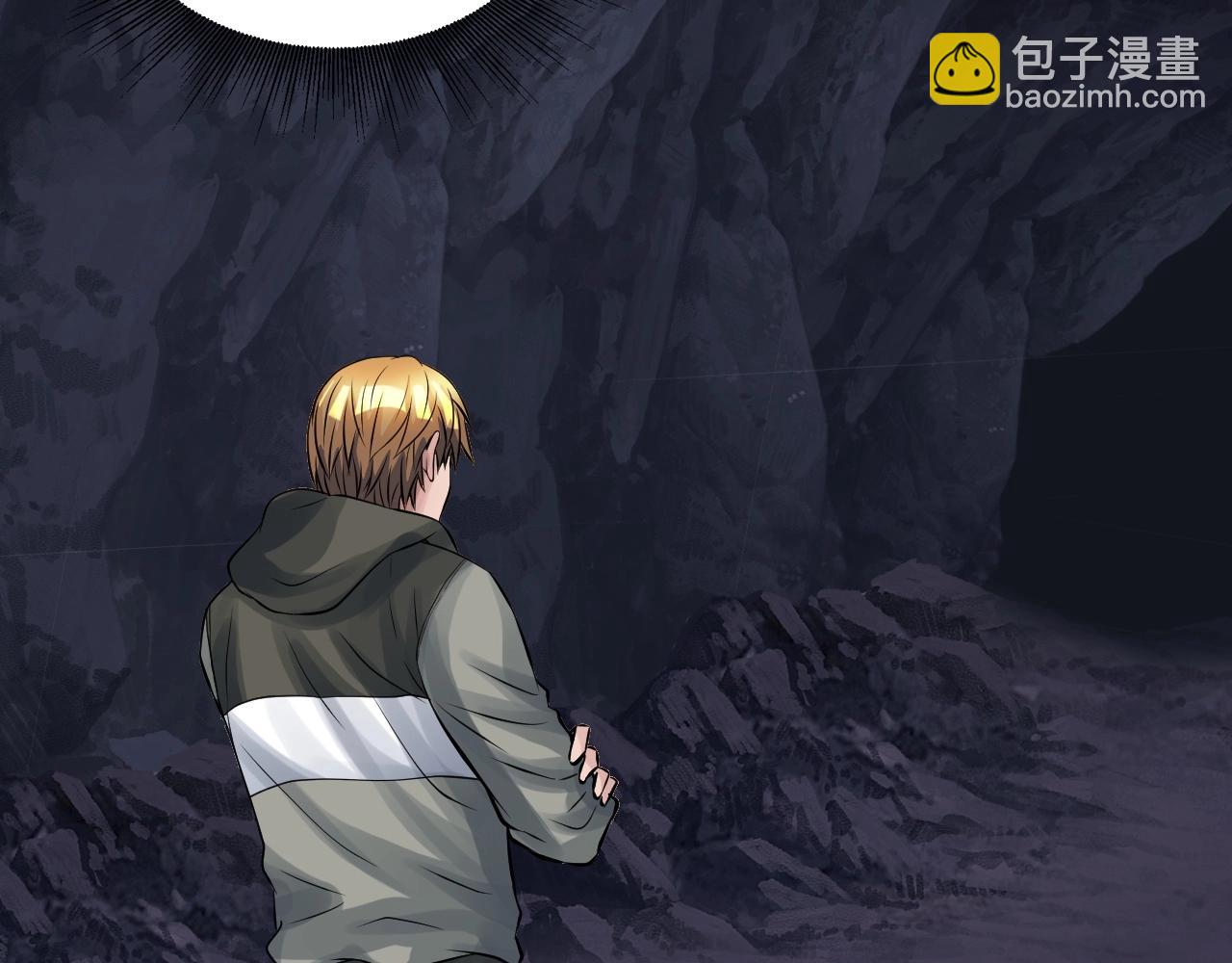 不敗玩家 - 第53話 抓回那個獵人！(4/4) - 3