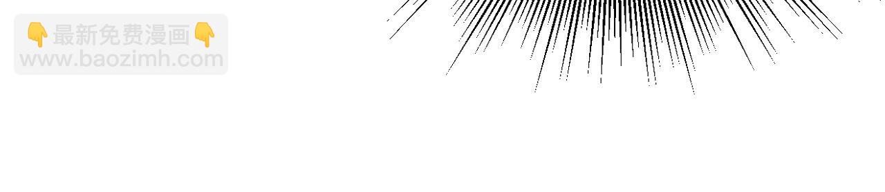 不敗玩家 - 第53話 抓回那個獵人！(4/4) - 5