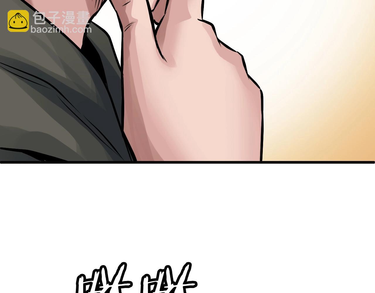 不敗玩家 - 第53話 抓回那個獵人！(4/4) - 8