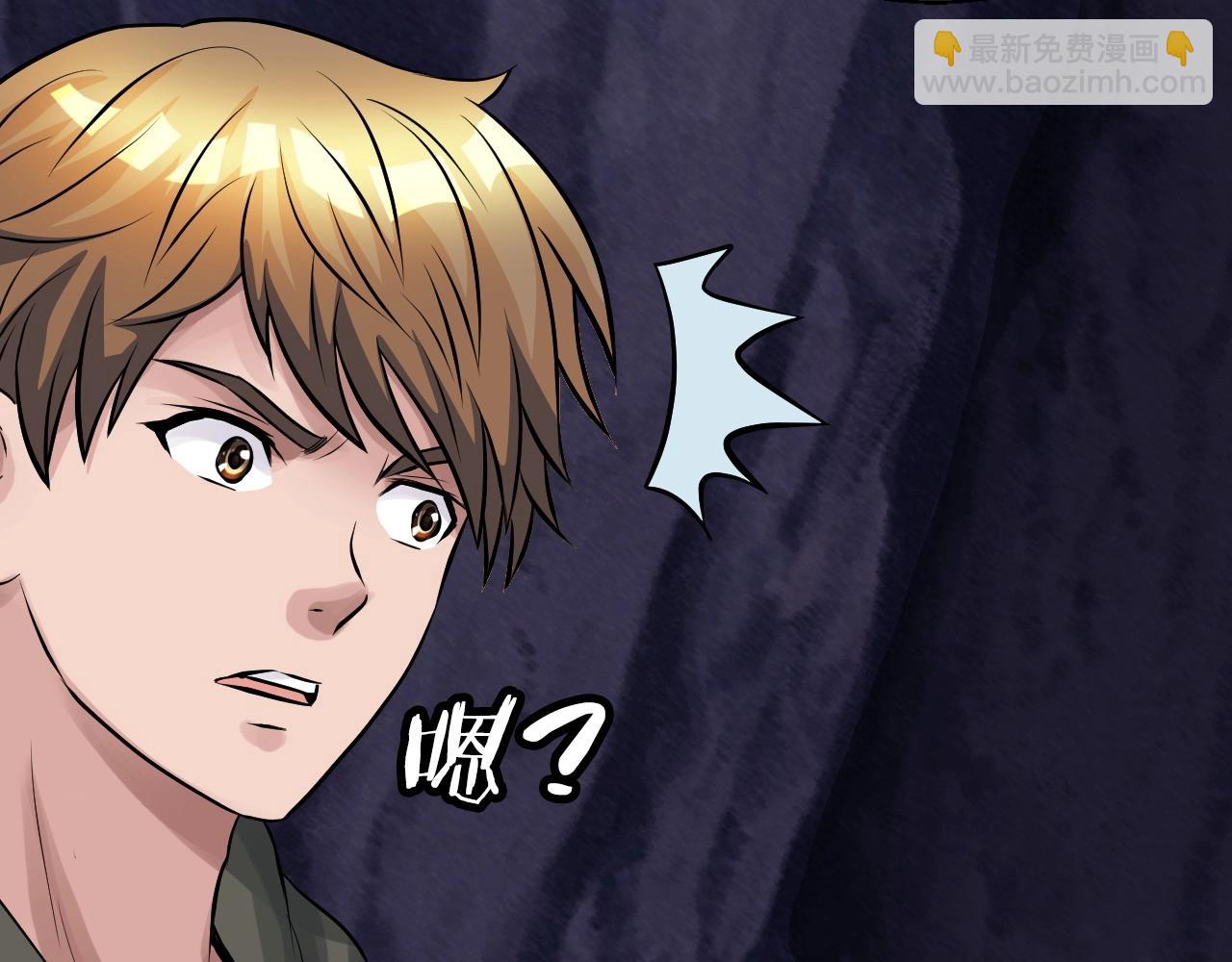 不敗玩家 - 第53話 抓回那個獵人！(4/4) - 2