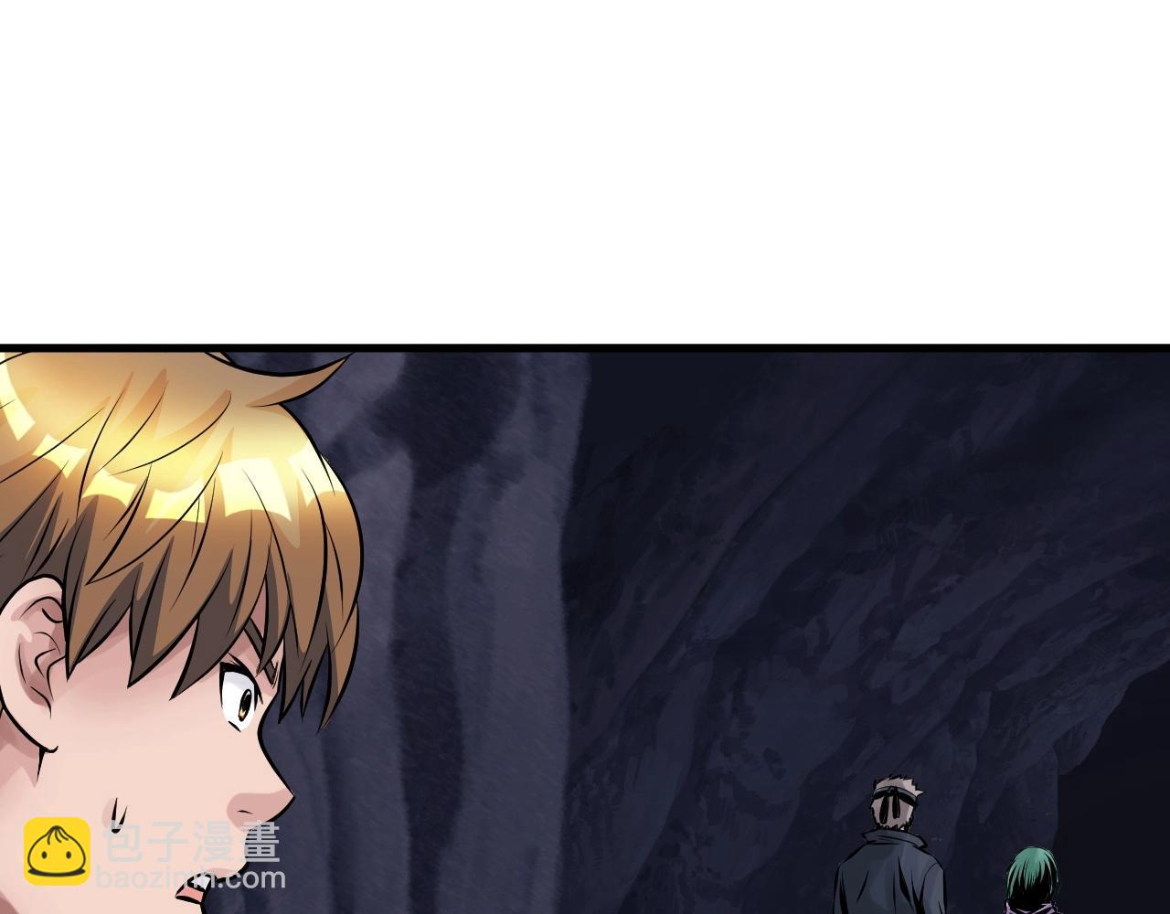 不敗玩家 - 第53話 抓回那個獵人！(4/4) - 5