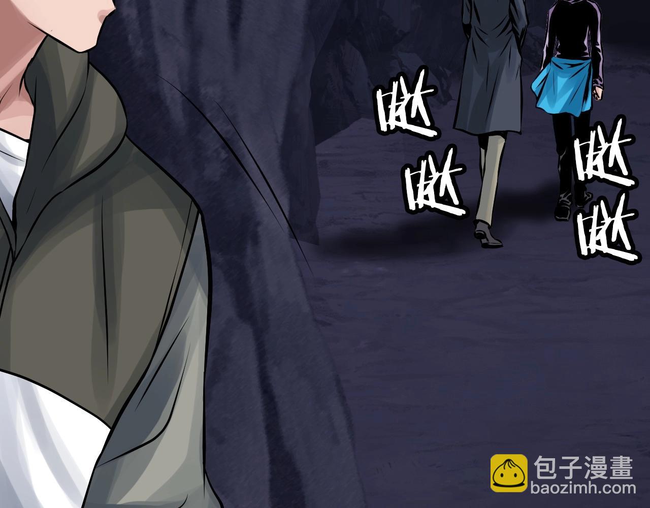 不敗玩家 - 第53話 抓回那個獵人！(4/4) - 6