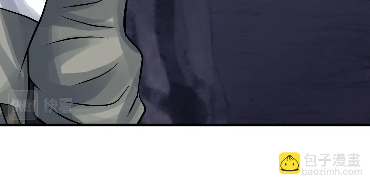 不敗玩家 - 第53話 抓回那個獵人！(4/4) - 7