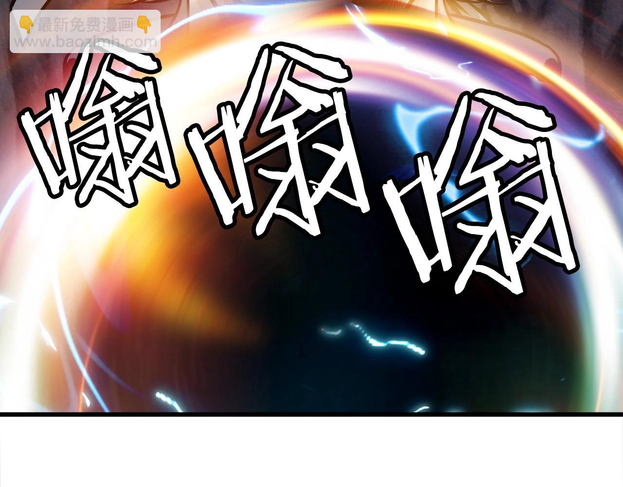 不敗玩家 - 第53話 抓回那個獵人！(4/4) - 4