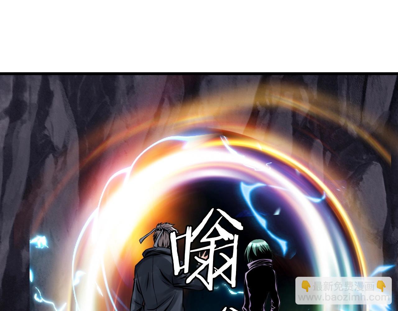 不敗玩家 - 第53話 抓回那個獵人！(4/4) - 6