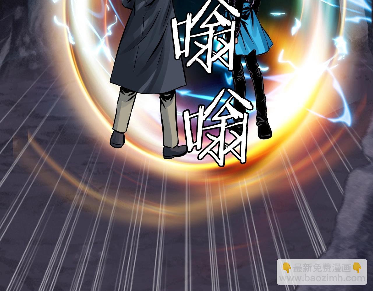 不敗玩家 - 第53話 抓回那個獵人！(4/4) - 7