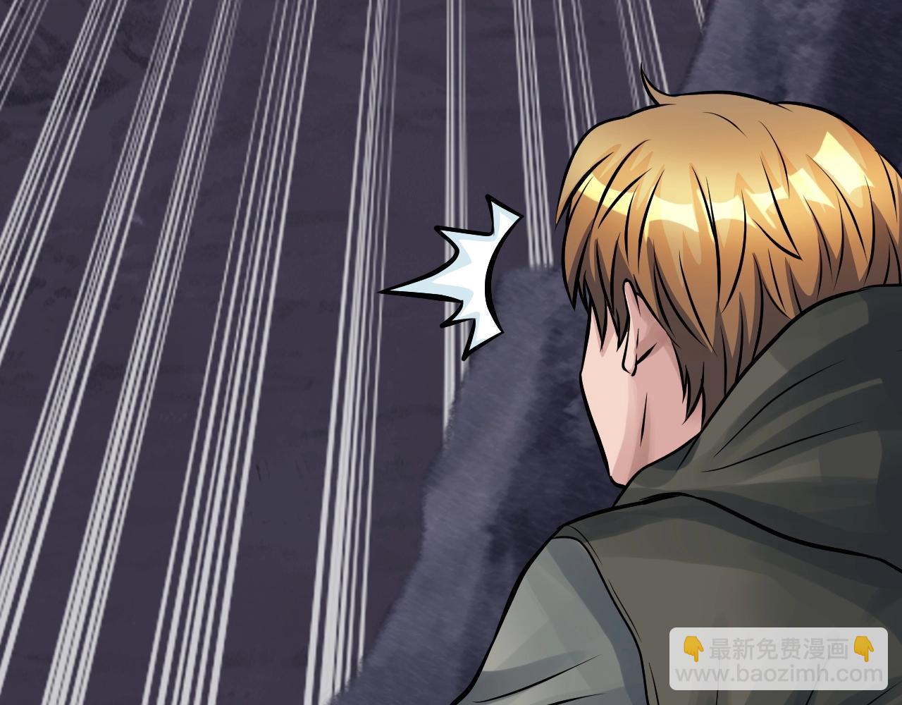 不敗玩家 - 第53話 抓回那個獵人！(4/4) - 8