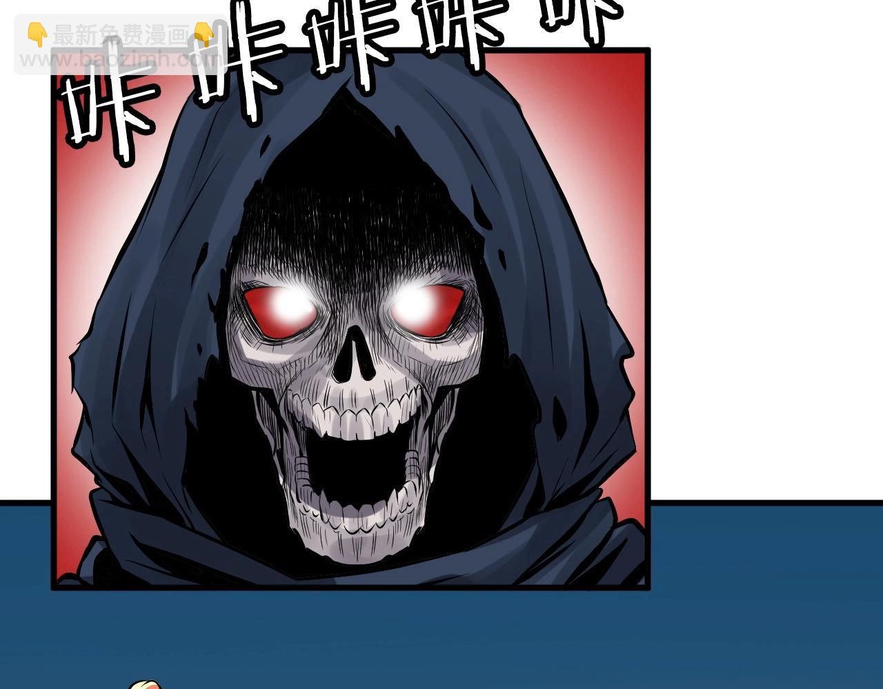 不敗玩家 - 第53話 抓回那個獵人！(1/4) - 2