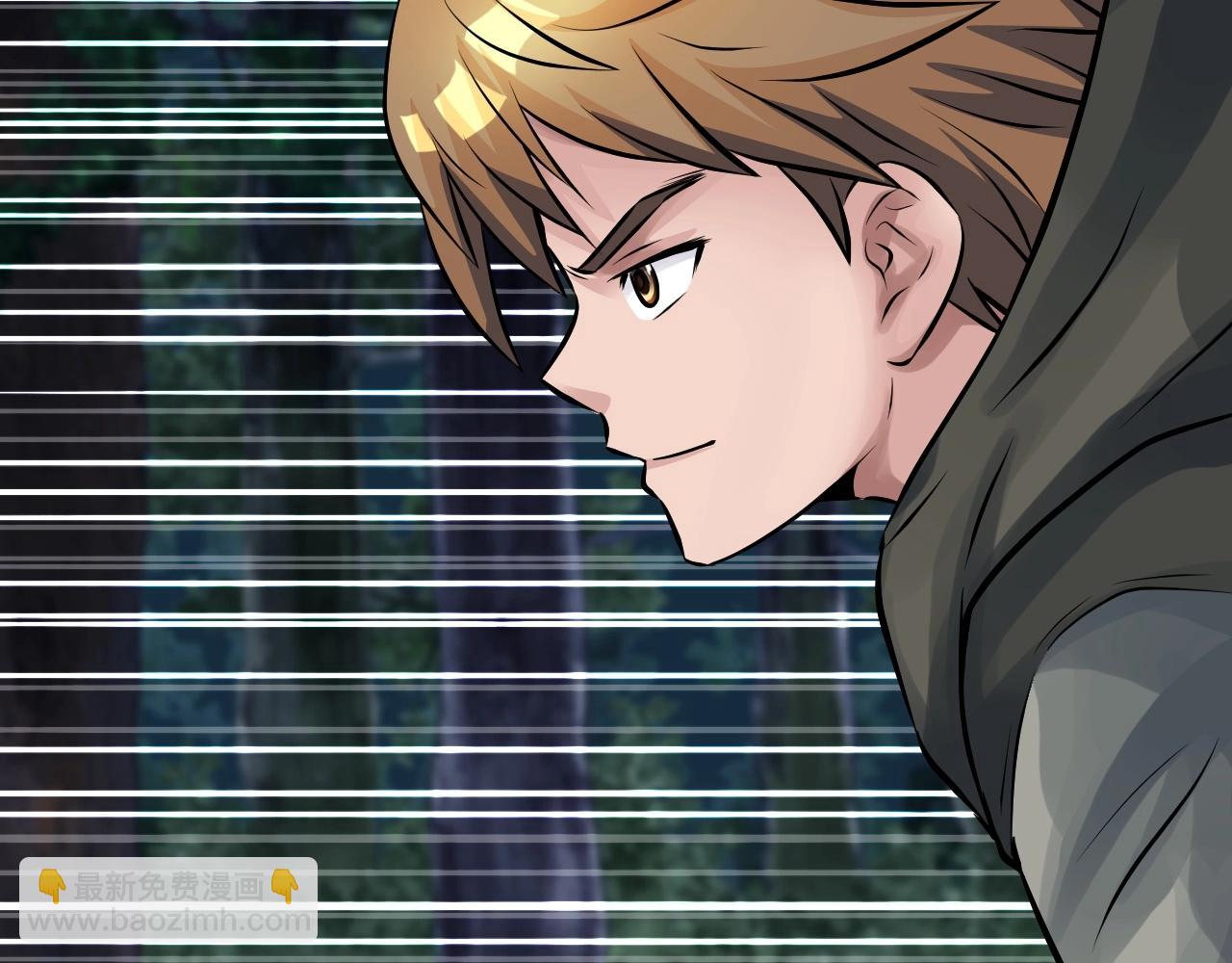 不敗玩家 - 第53話 抓回那個獵人！(1/4) - 4