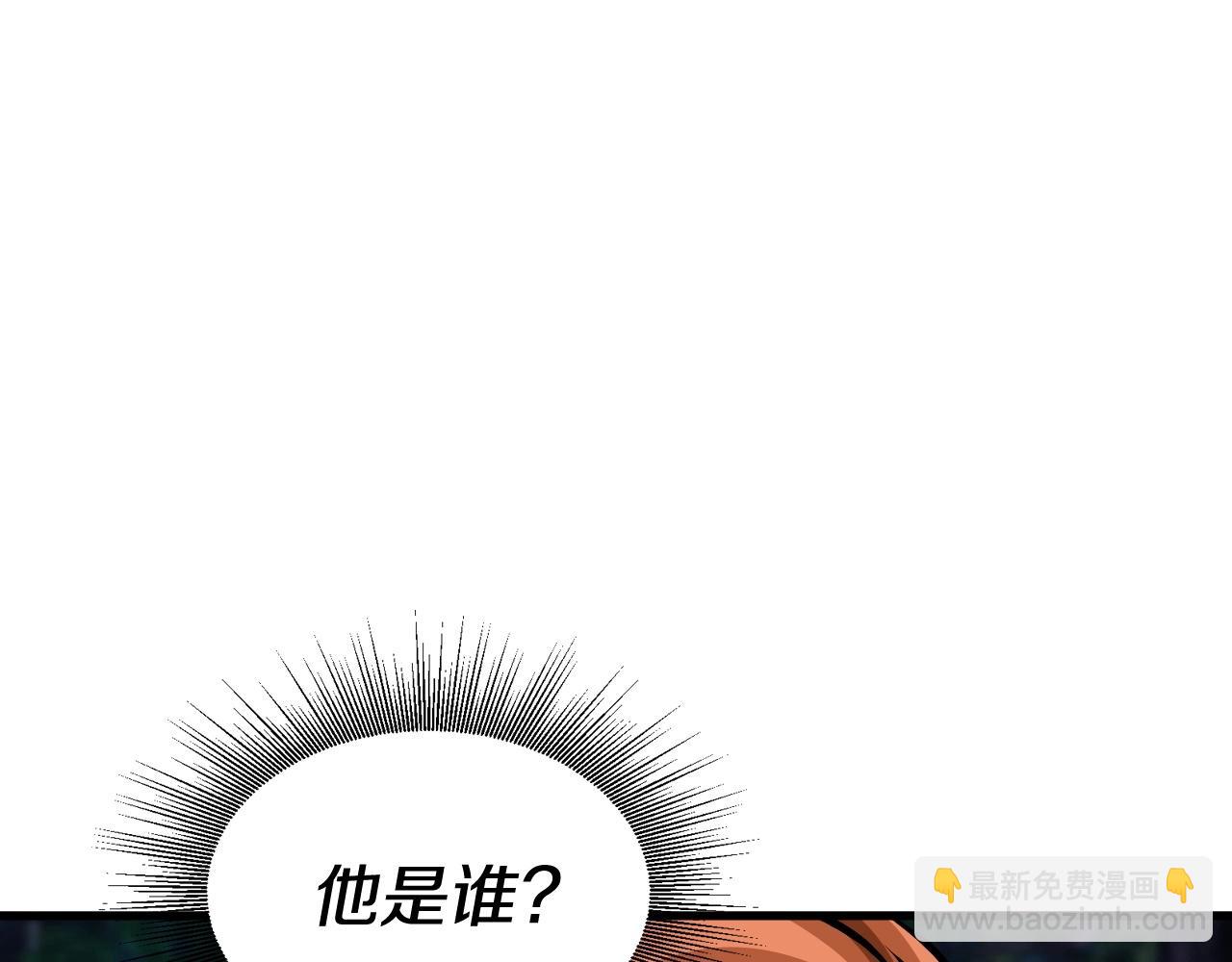 不敗玩家 - 第53話 抓回那個獵人！(1/4) - 1