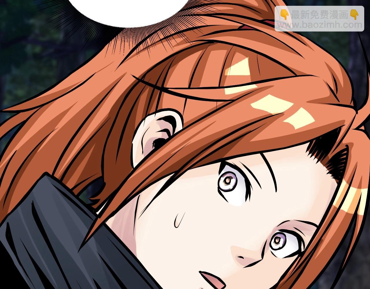 不敗玩家 - 第53話 抓回那個獵人！(1/4) - 2