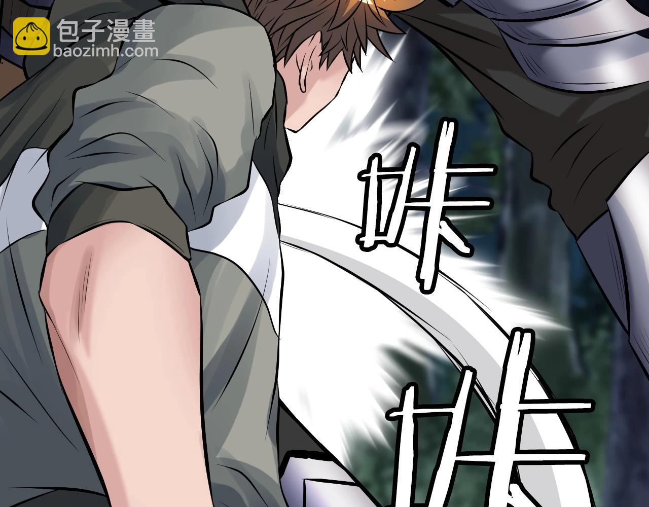 不敗玩家 - 第53話 抓回那個獵人！(1/4) - 2