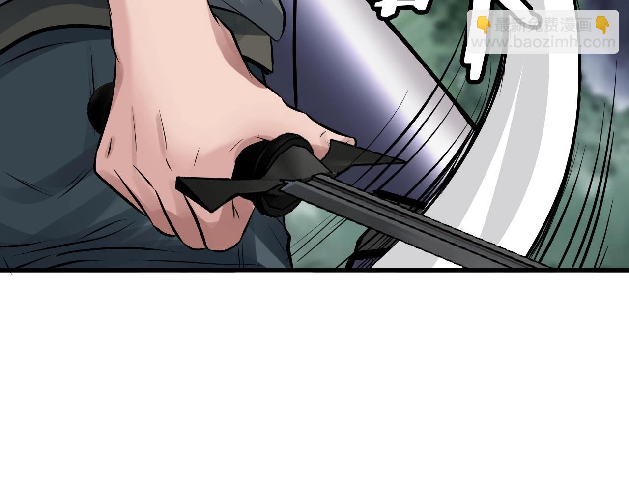 不敗玩家 - 第53話 抓回那個獵人！(1/4) - 3