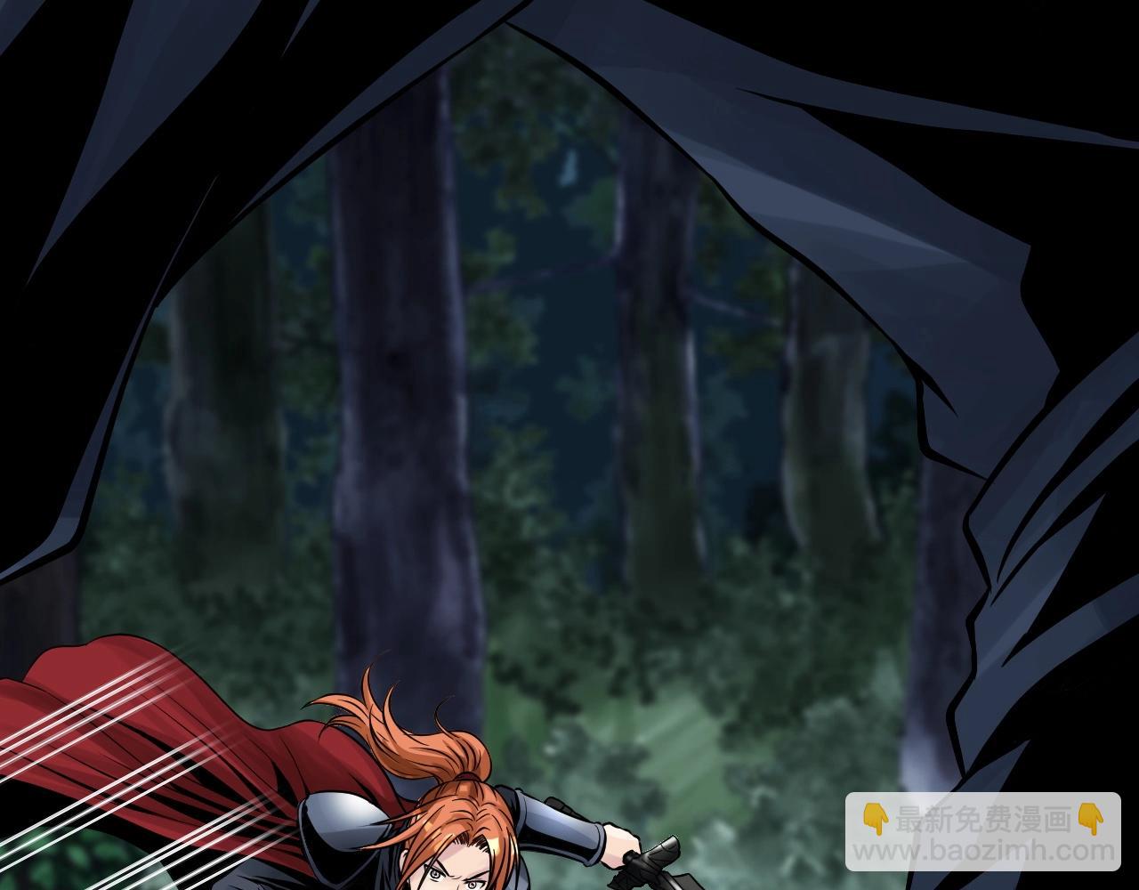 不敗玩家 - 第53話 抓回那個獵人！(1/4) - 4