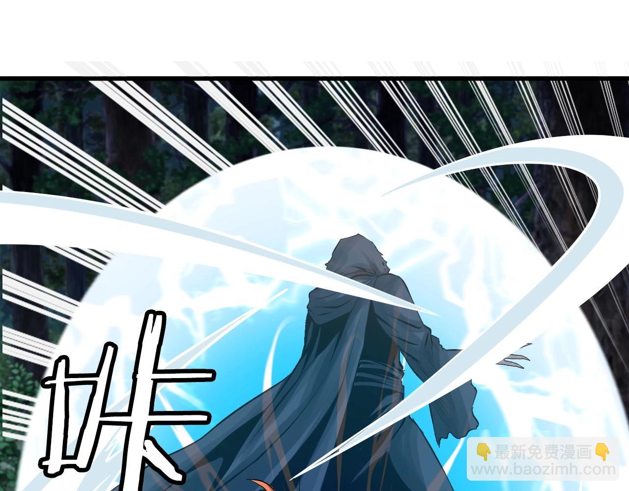 不敗玩家 - 第53話 抓回那個獵人！(1/4) - 7