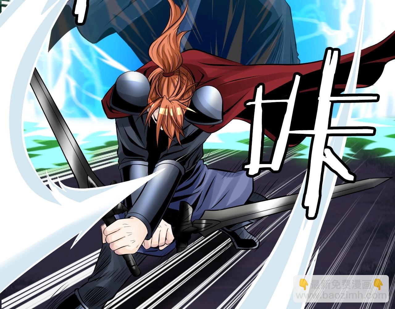 不敗玩家 - 第53話 抓回那個獵人！(1/4) - 8