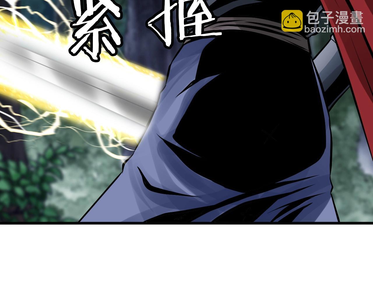 不敗玩家 - 第53話 抓回那個獵人！(2/4) - 2