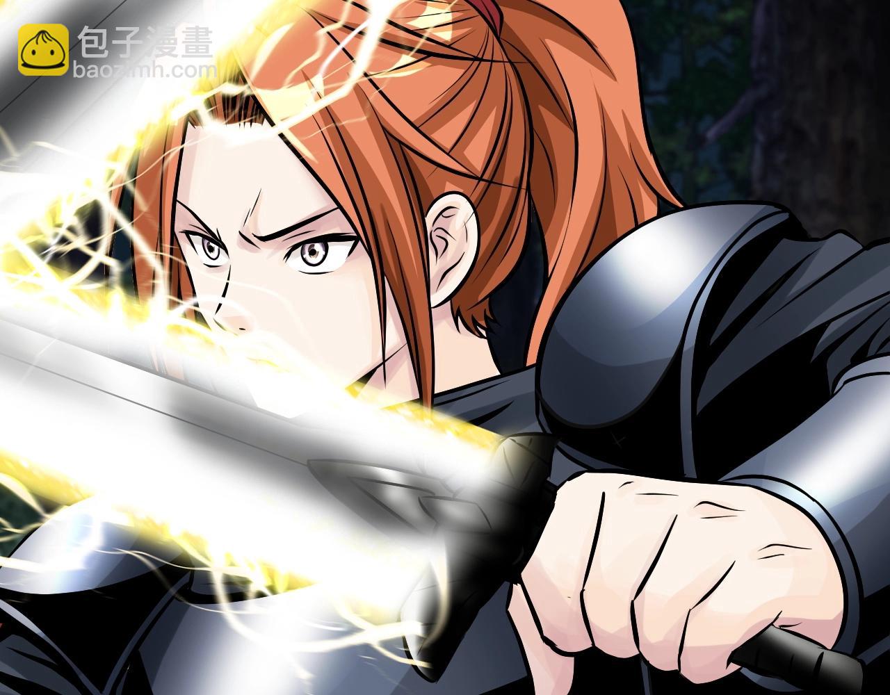 不敗玩家 - 第53話 抓回那個獵人！(2/4) - 4