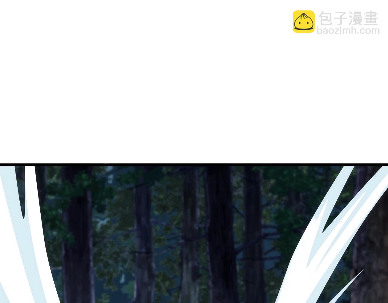 不敗玩家 - 第53話 抓回那個獵人！(2/4) - 2