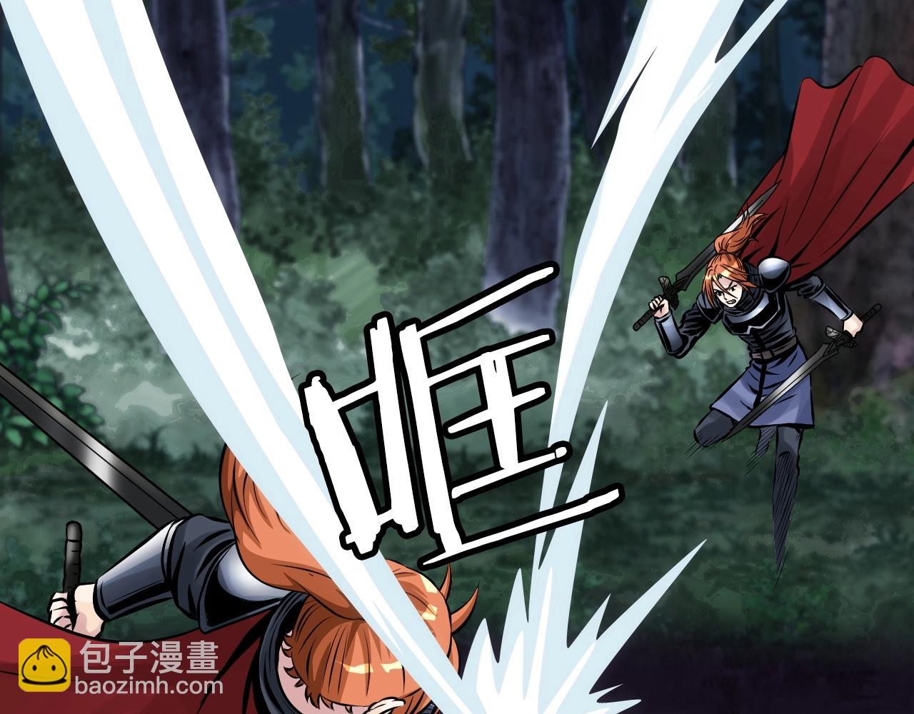 不敗玩家 - 第53話 抓回那個獵人！(2/4) - 3