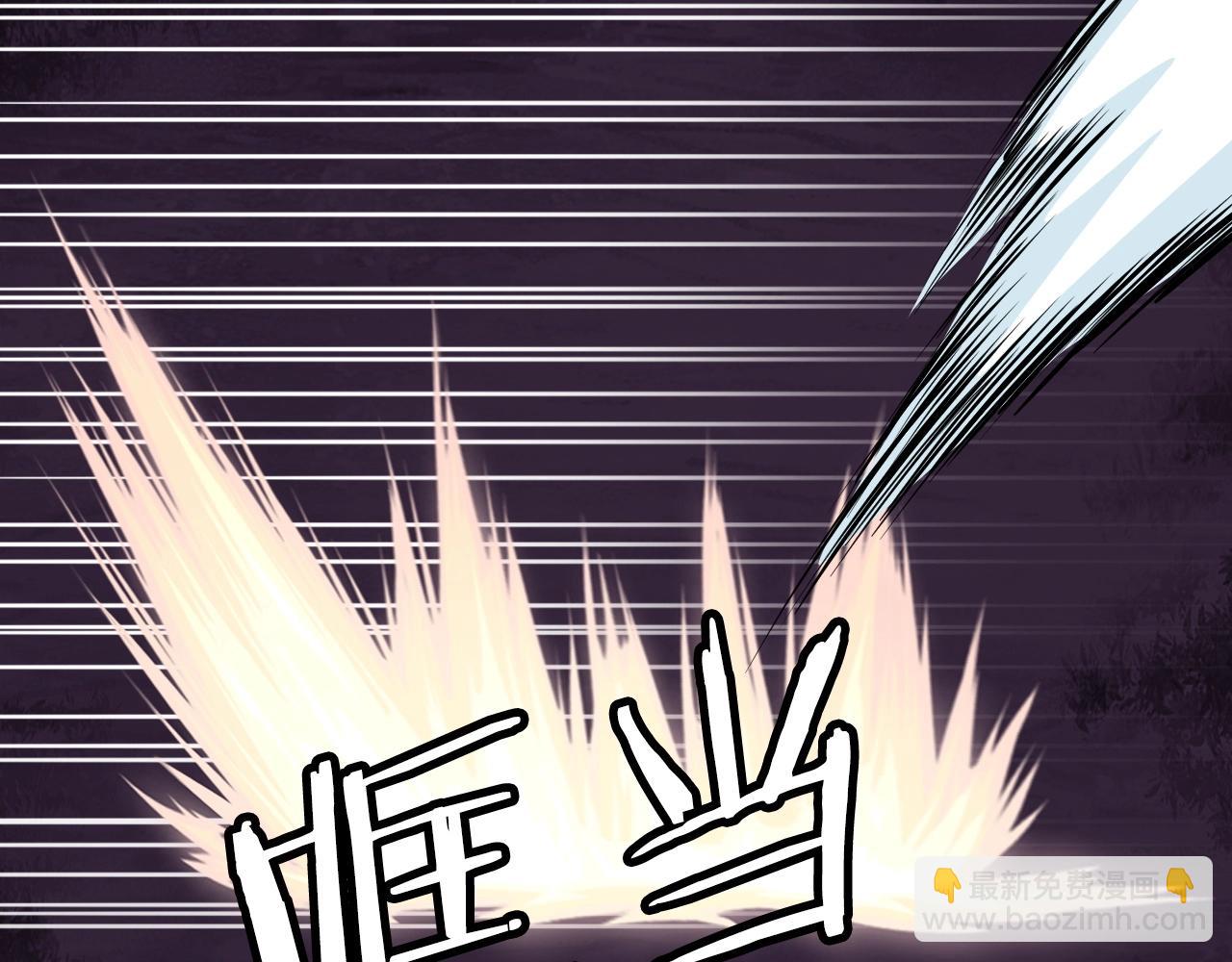 不敗玩家 - 第53話 抓回那個獵人！(2/4) - 1