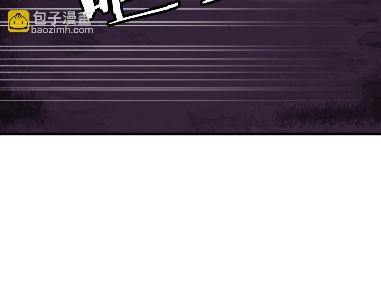 不敗玩家 - 第53話 抓回那個獵人！(2/4) - 2