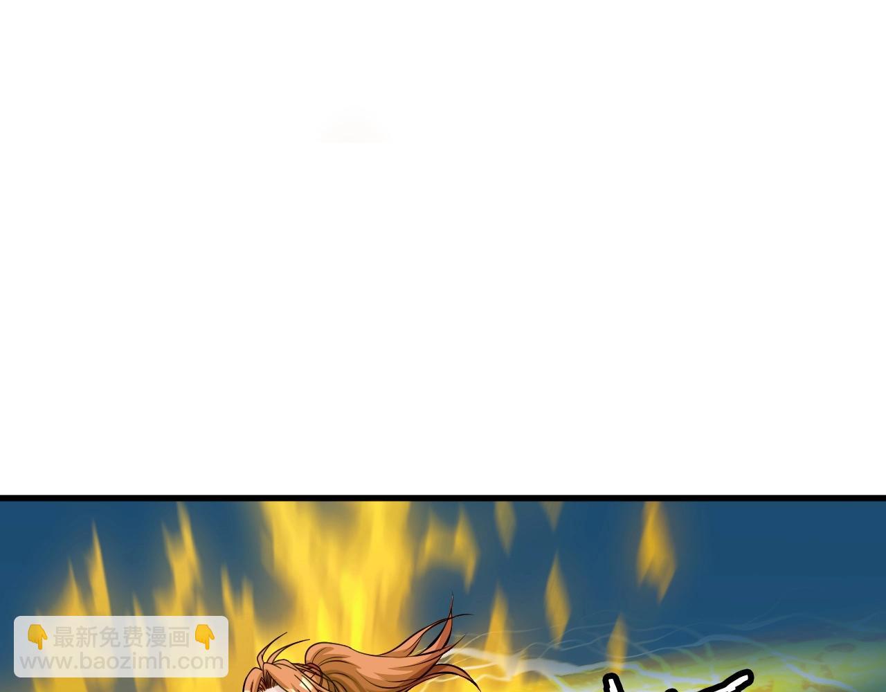 不敗玩家 - 第53話 抓回那個獵人！(2/4) - 4