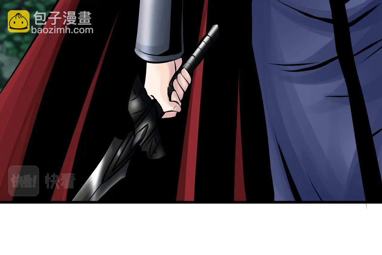 不敗玩家 - 第53話 抓回那個獵人！(1/4) - 8