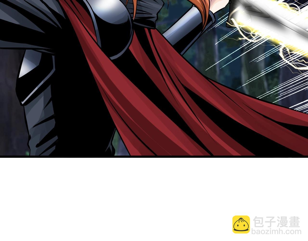 不敗玩家 - 第53話 抓回那個獵人！(2/4) - 1