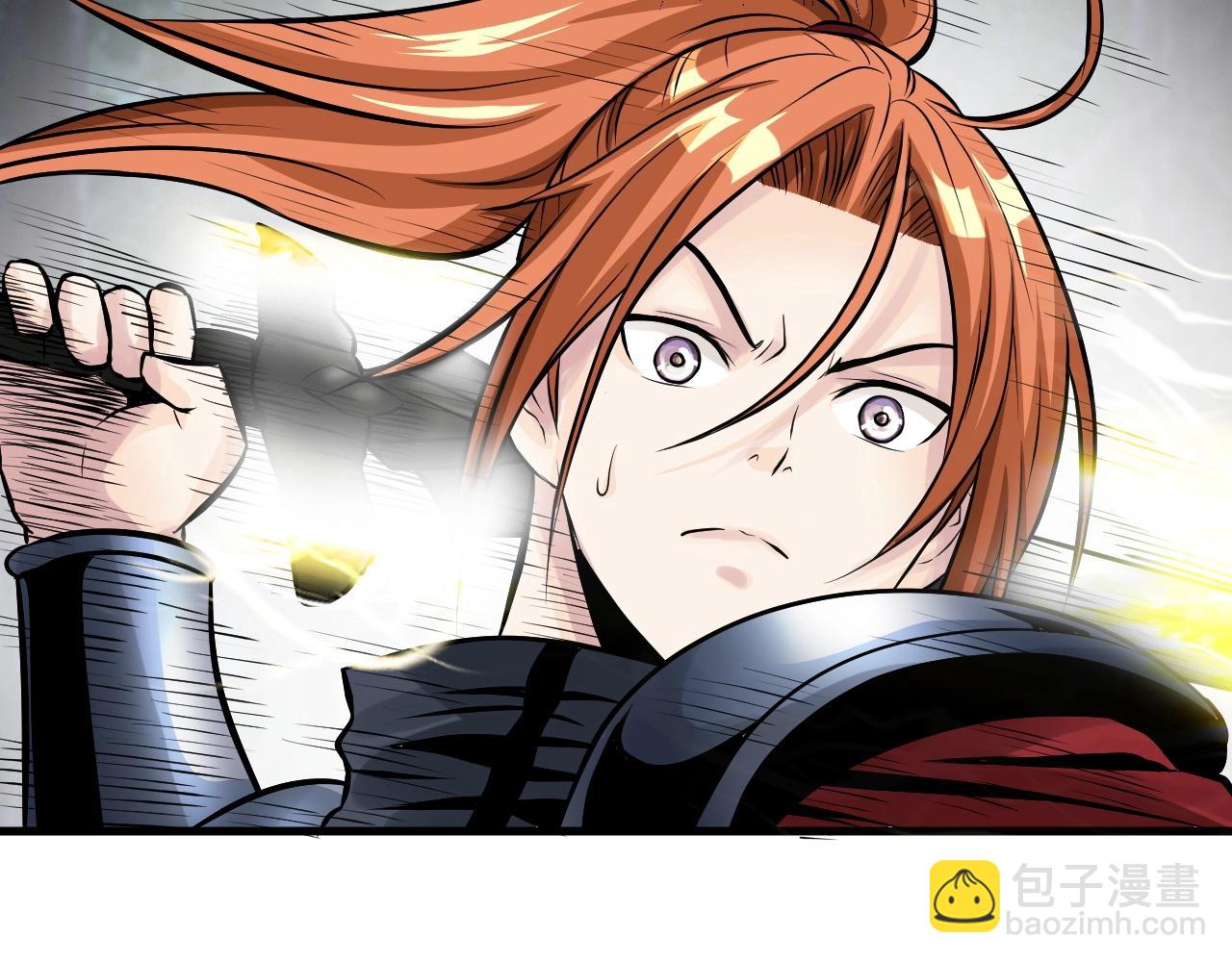 不敗玩家 - 第53話 抓回那個獵人！(2/4) - 3