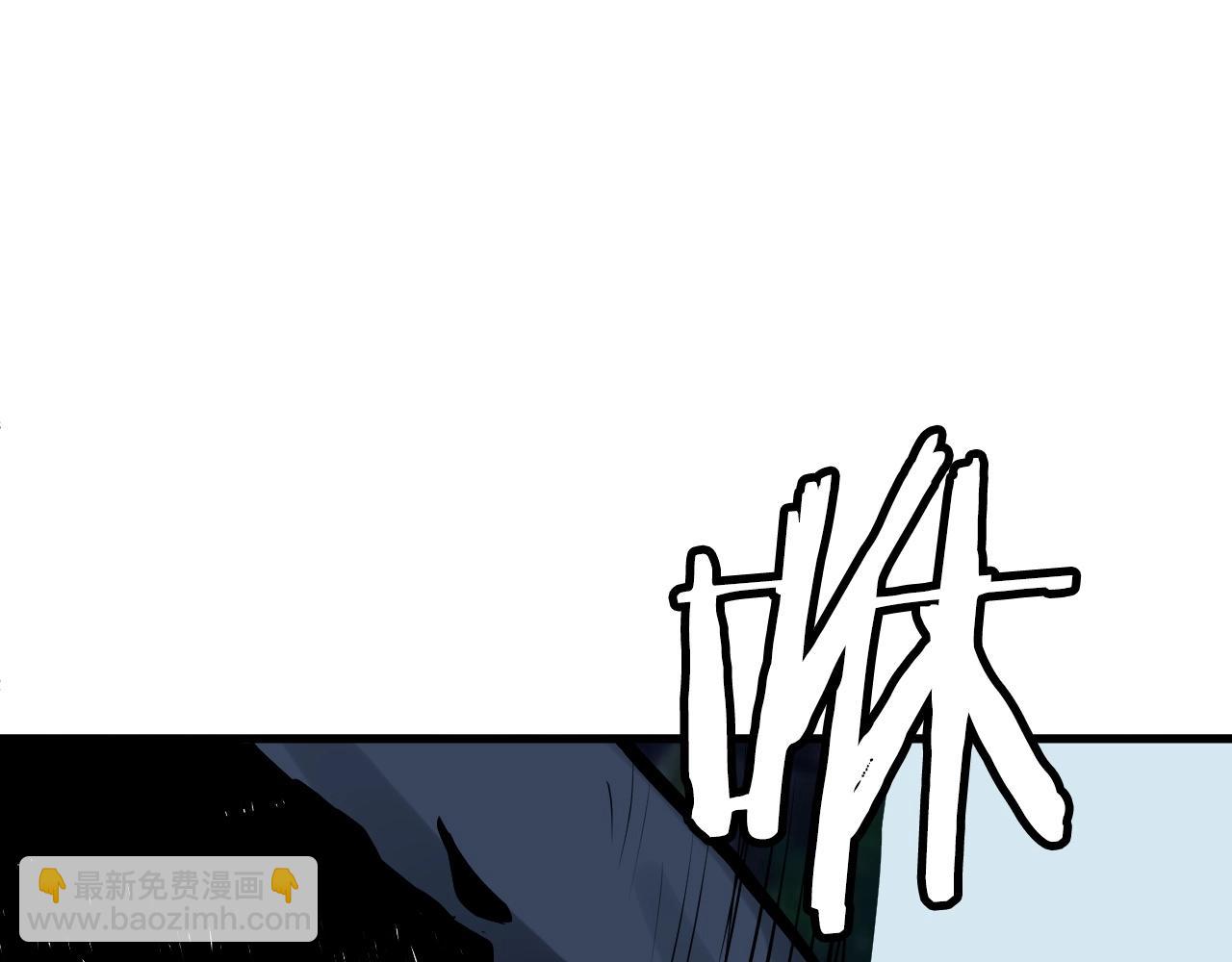 不敗玩家 - 第53話 抓回那個獵人！(2/4) - 4