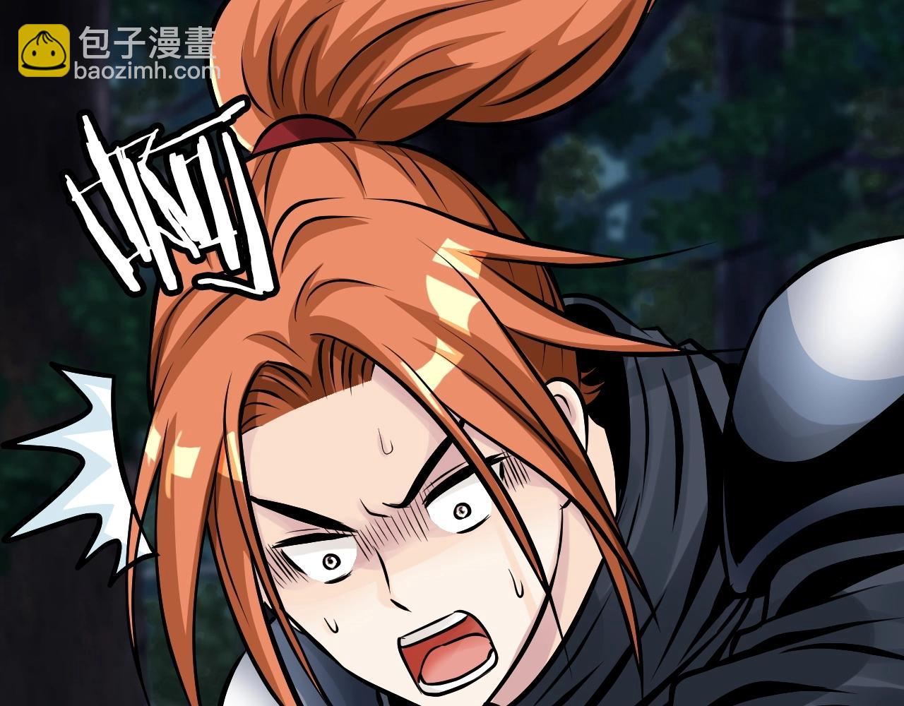 不敗玩家 - 第53話 抓回那個獵人！(2/4) - 3