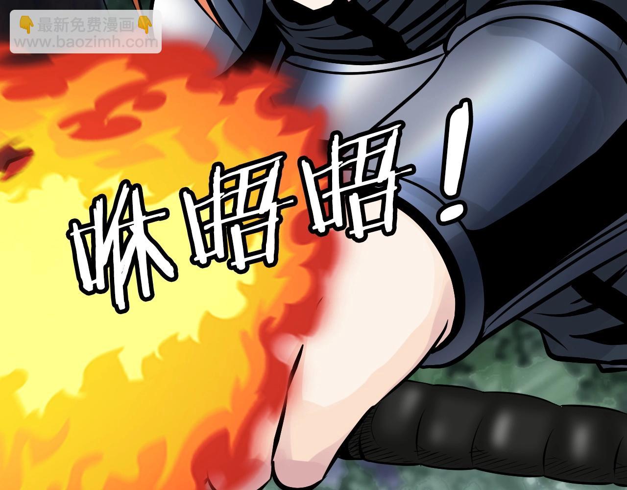 不敗玩家 - 第53話 抓回那個獵人！(2/4) - 4