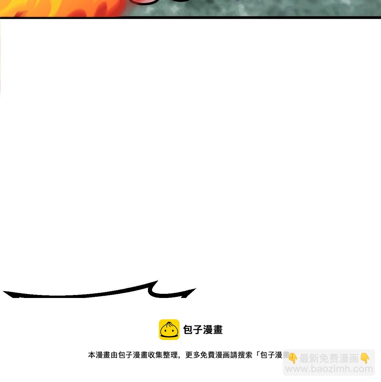 不敗玩家 - 第53話 抓回那個獵人！(2/4) - 5