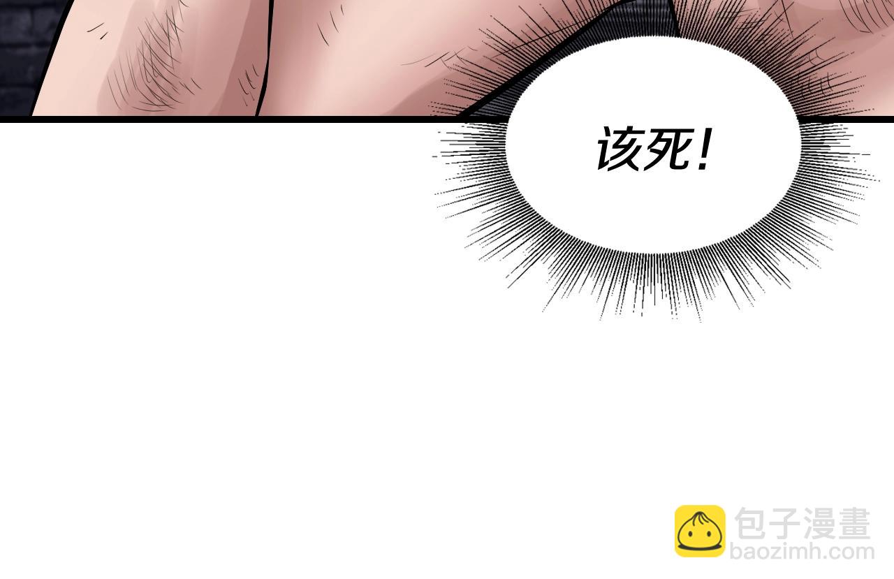 不敗玩家 - 第55話 你醒啦？(3/4) - 6