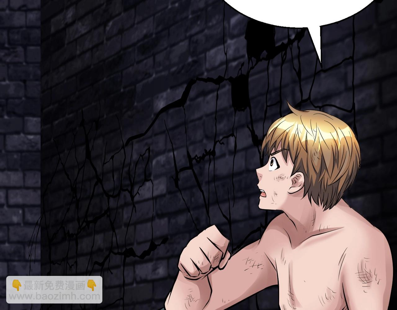 不敗玩家 - 第55話 你醒啦？(3/4) - 5