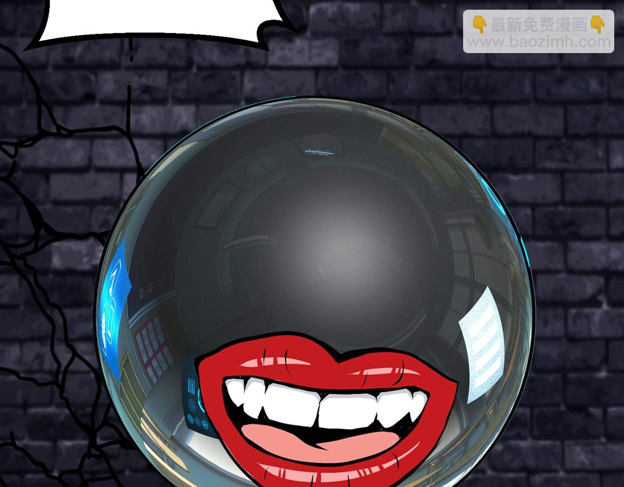 不敗玩家 - 第55話 你醒啦？(3/4) - 8