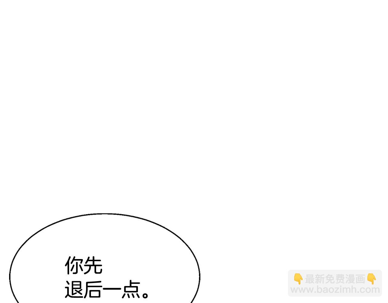 不敗玩家 - 第55話 你醒啦？(3/4) - 8