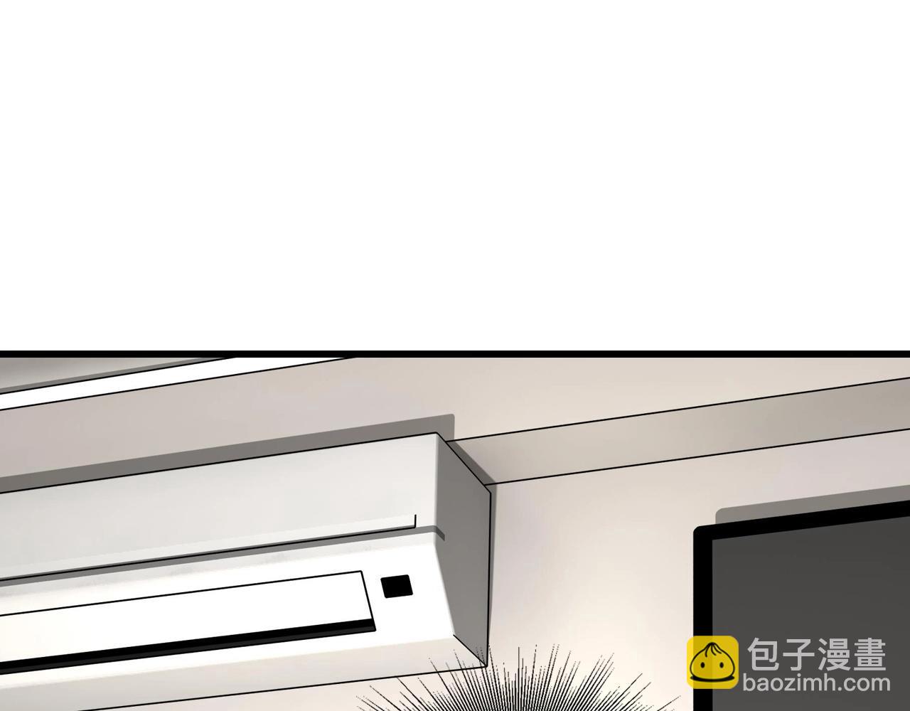 不敗玩家 - 第55話 你醒啦？(3/4) - 4