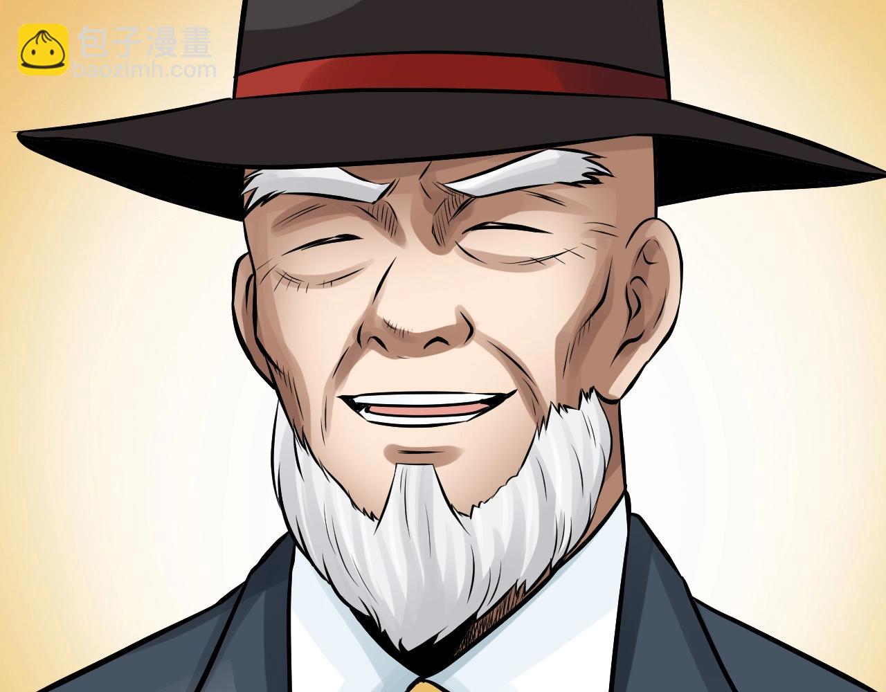 不敗玩家 - 第55話 你醒啦？(3/4) - 1