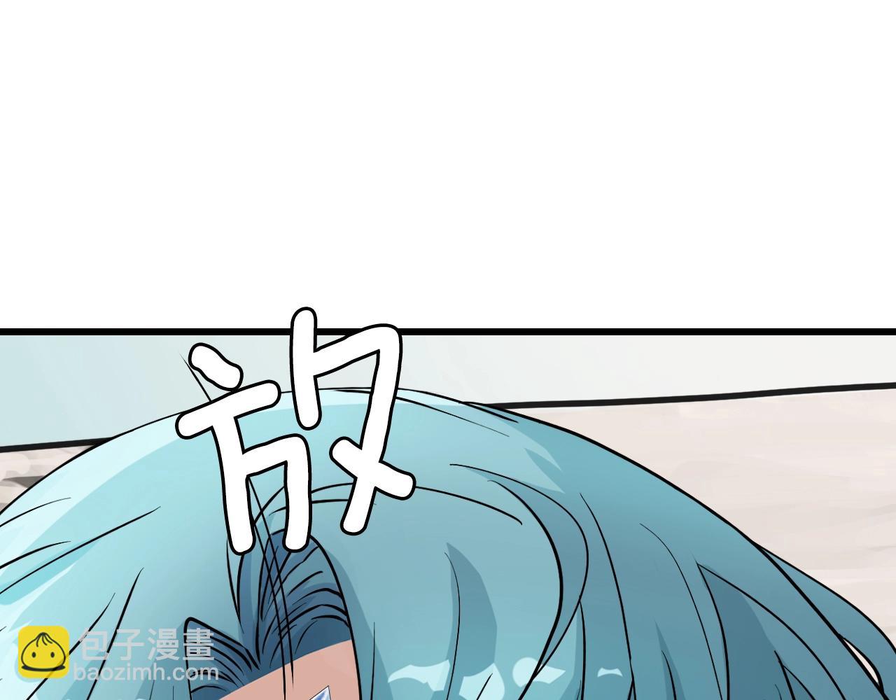 不敗玩家 - 第55話 你醒啦？(3/4) - 6