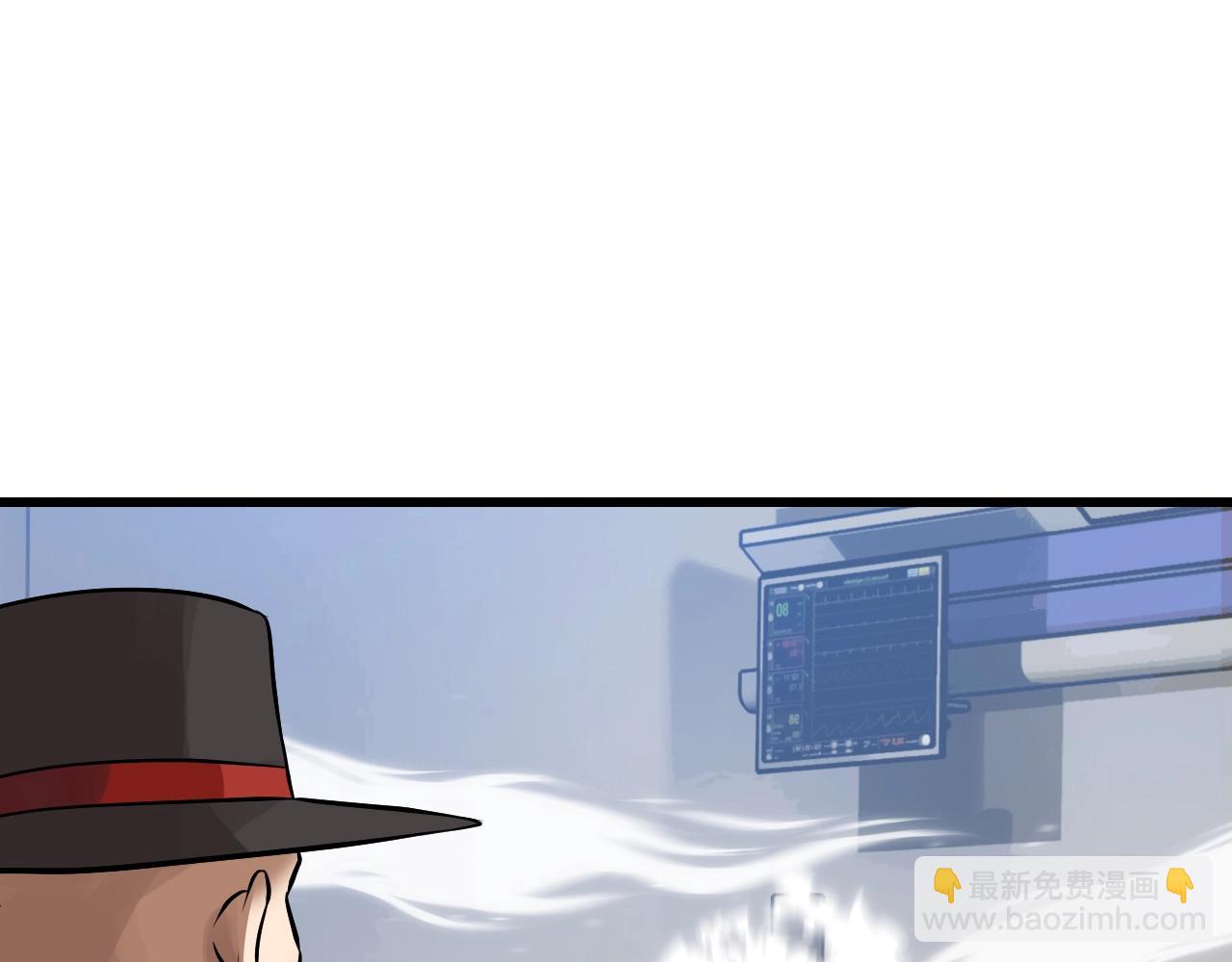 不敗玩家 - 第55話 你醒啦？(3/4) - 2