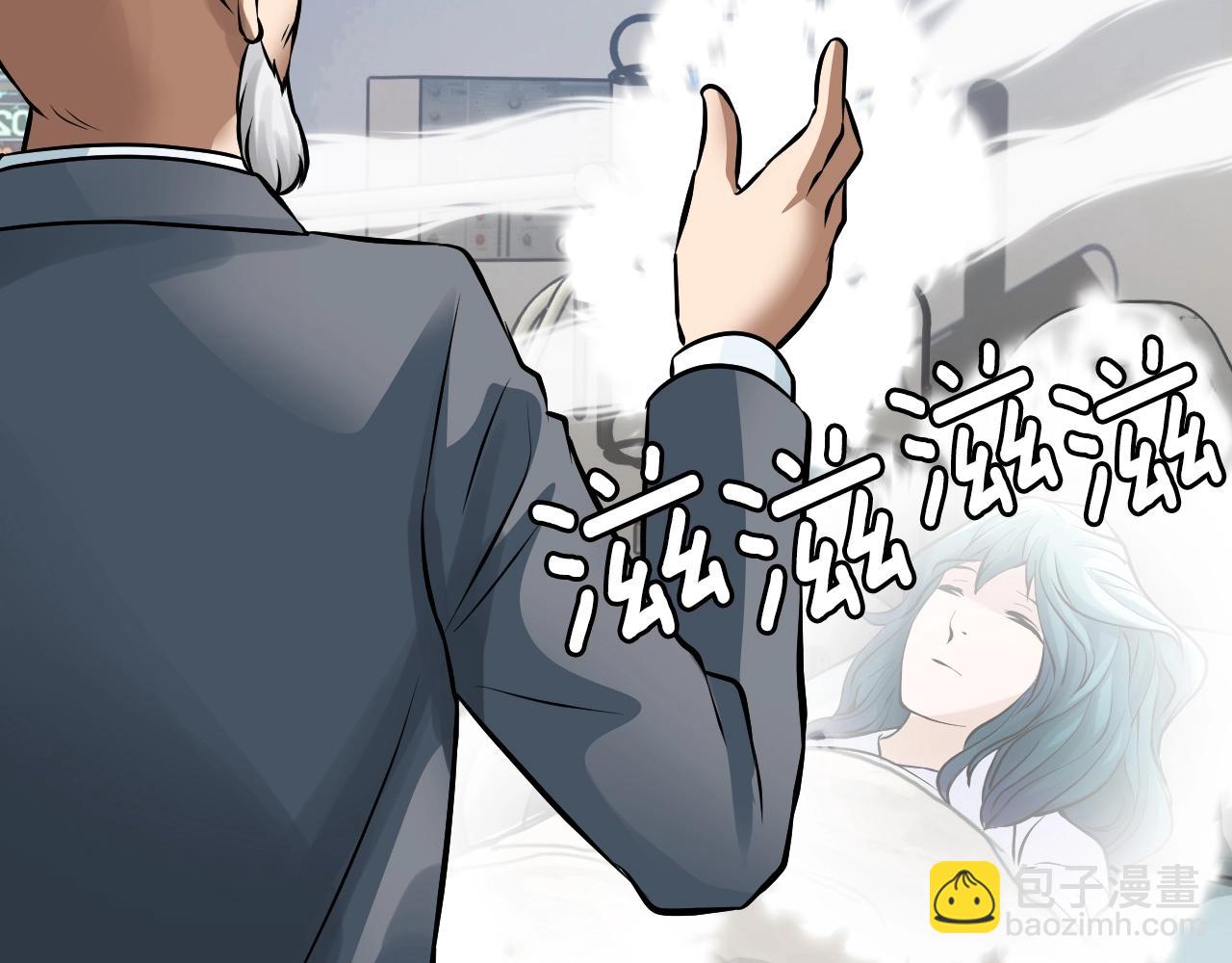 不敗玩家 - 第55話 你醒啦？(3/4) - 3