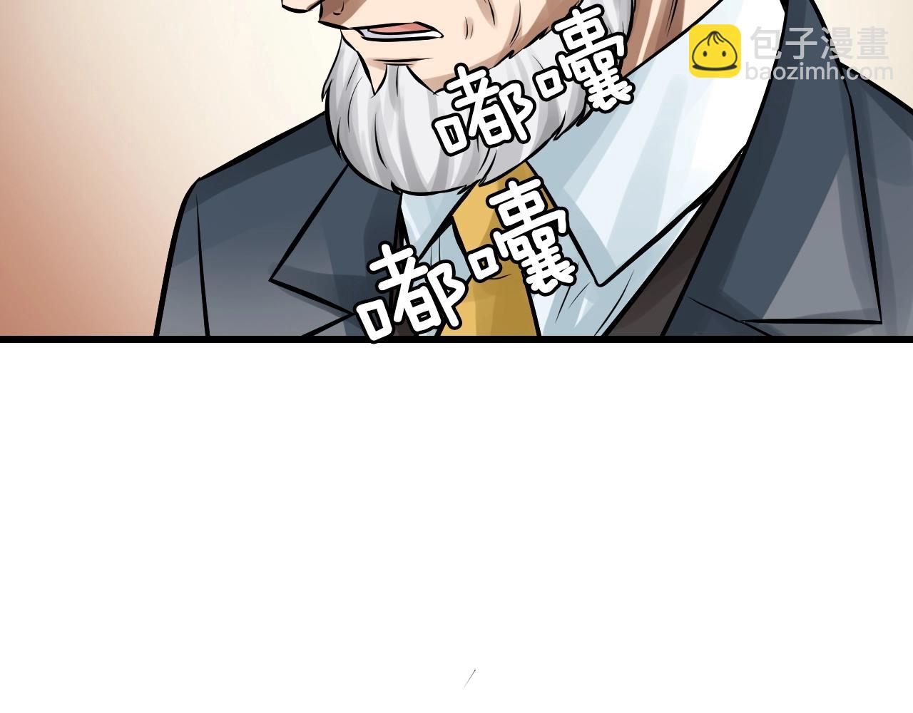 不敗玩家 - 第55話 你醒啦？(4/4) - 6