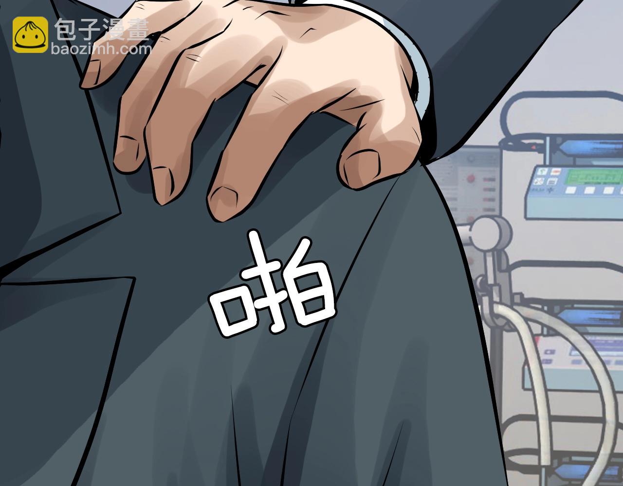 不敗玩家 - 第55話 你醒啦？(4/4) - 2