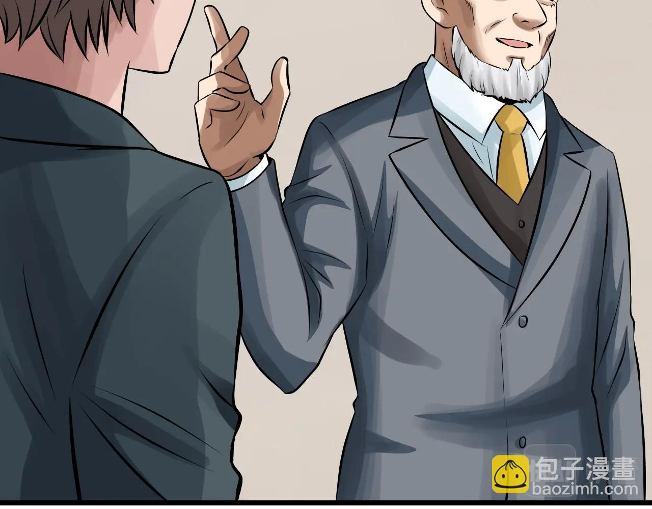 不敗玩家 - 第55話 你醒啦？(4/4) - 5