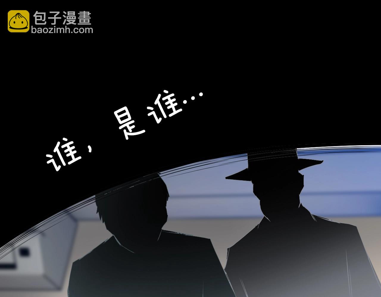 不敗玩家 - 第55話 你醒啦？(4/4) - 8