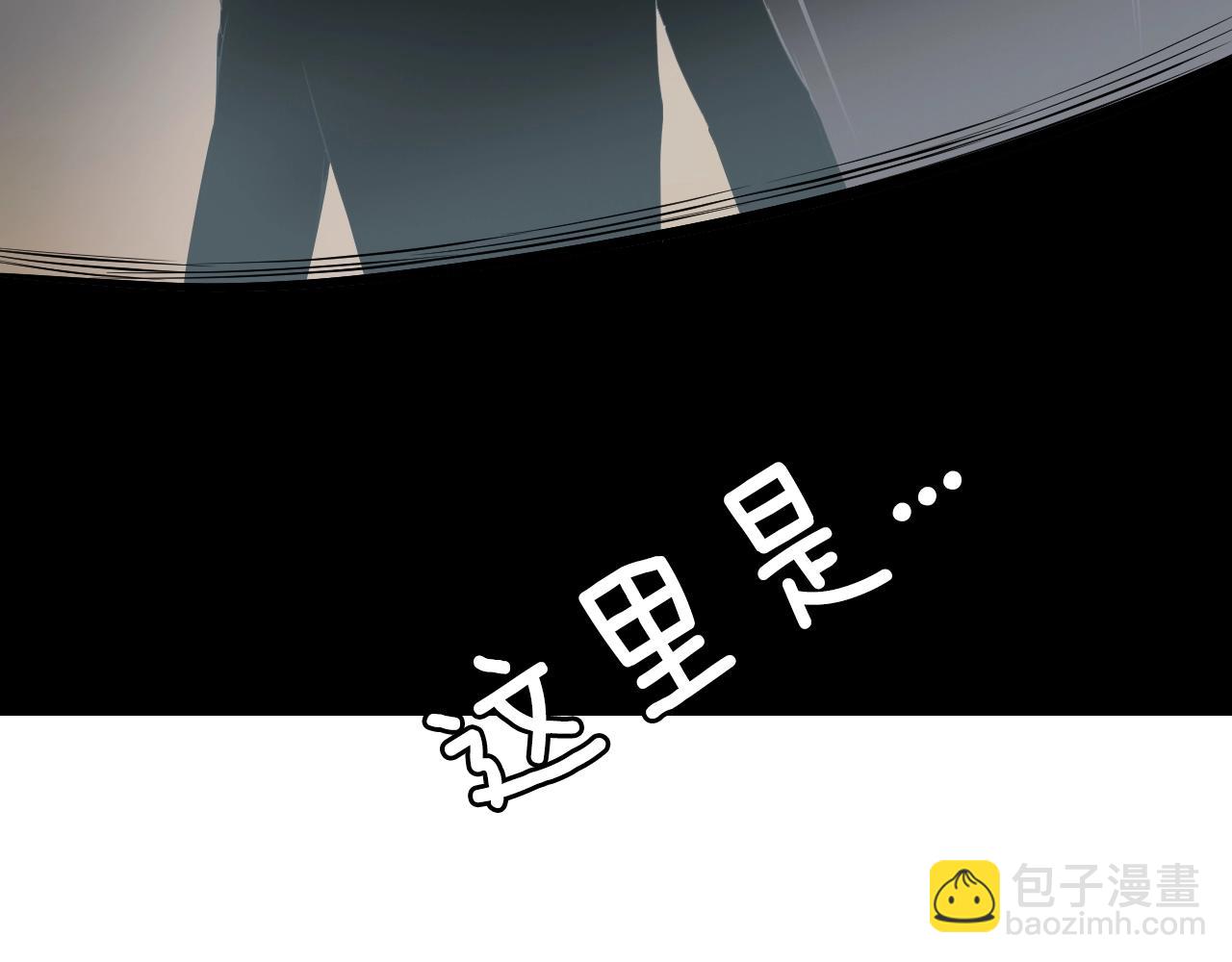 不敗玩家 - 第55話 你醒啦？(4/4) - 1